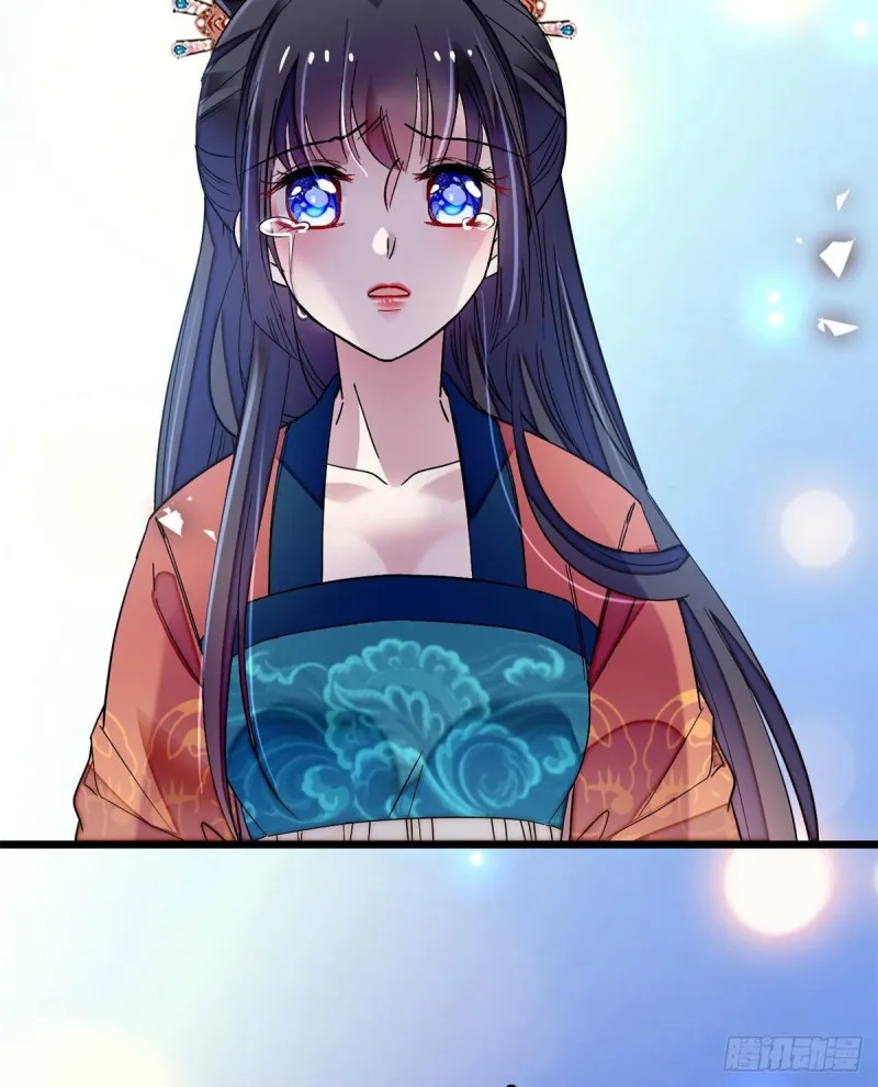 第71话 我会很多你丫鬟不会的 第40页