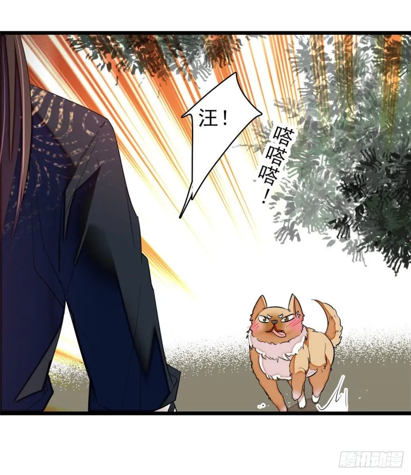 第72话天凉了，让长兴侯伏法吧 第25页