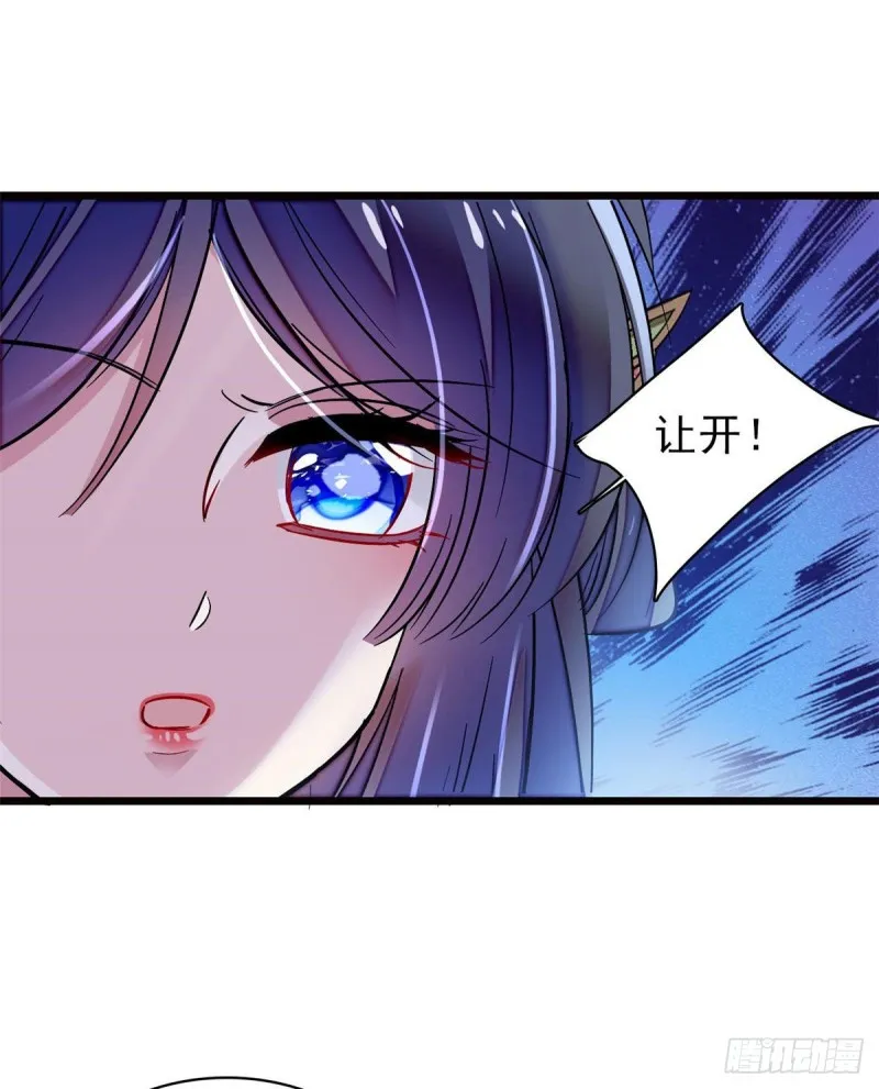 第73话 尸体呢？ 第9页