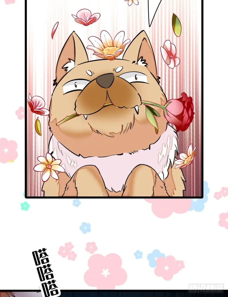 第74话 一只绣花鞋 第12页