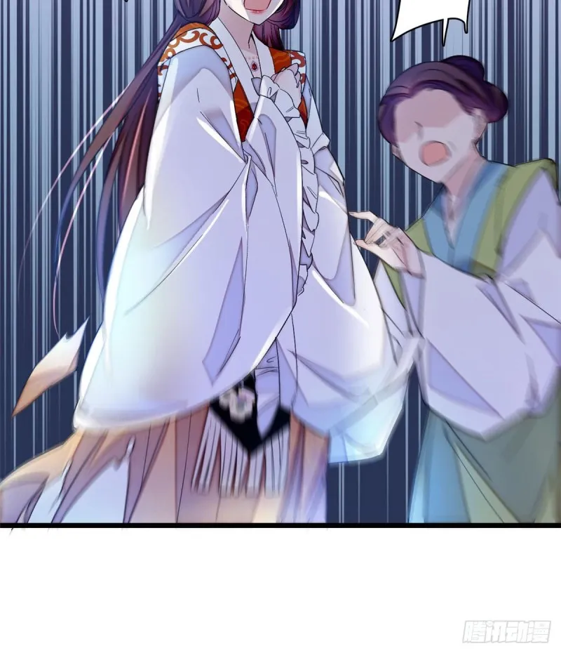 第74话 一只绣花鞋 第16页