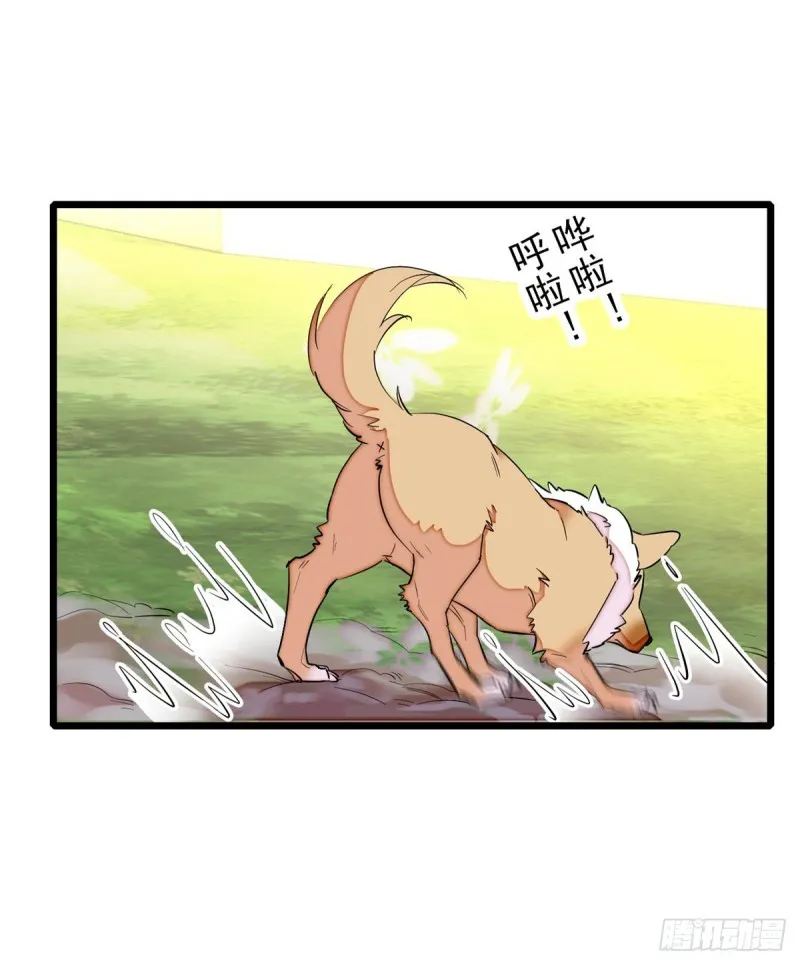 第74话 一只绣花鞋 第30页