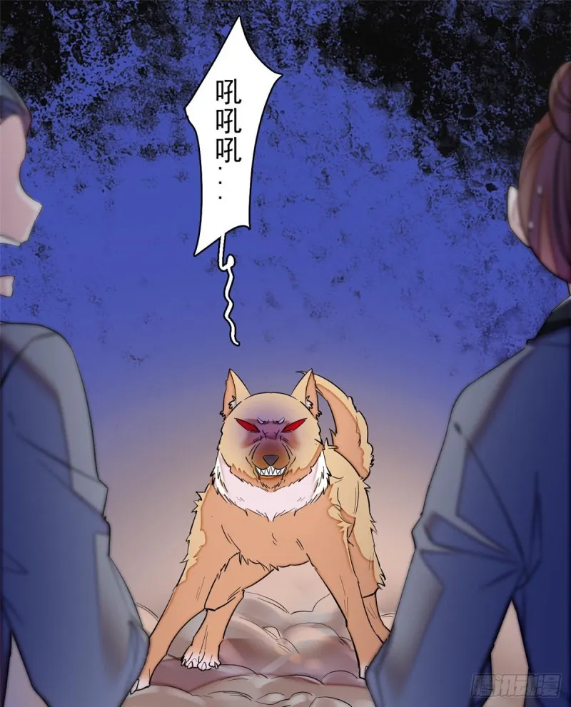 第74话 一只绣花鞋 第34页