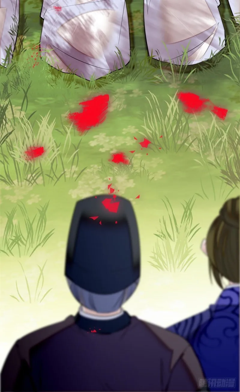 第74话 一只绣花鞋 第55页