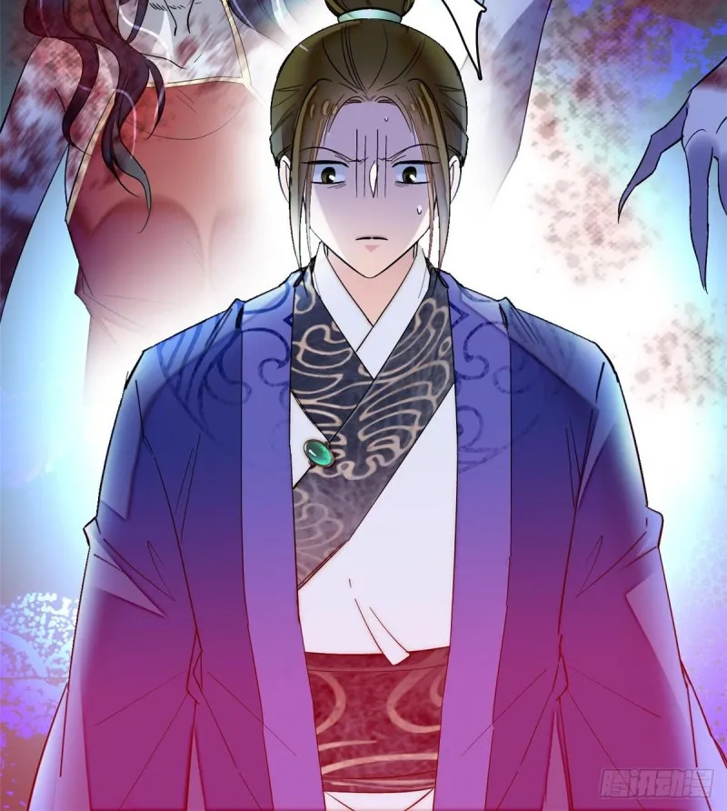 第75话 女鬼在你背后 第55页