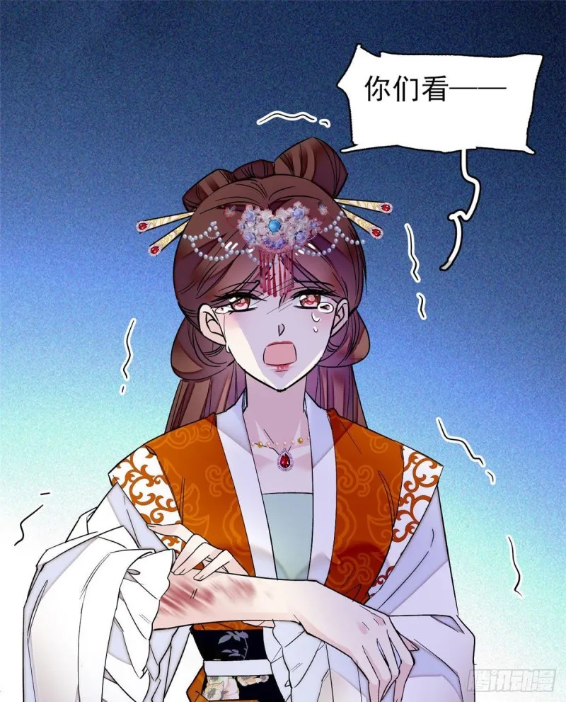 第77话 要不要认识一下我儿子 第15页