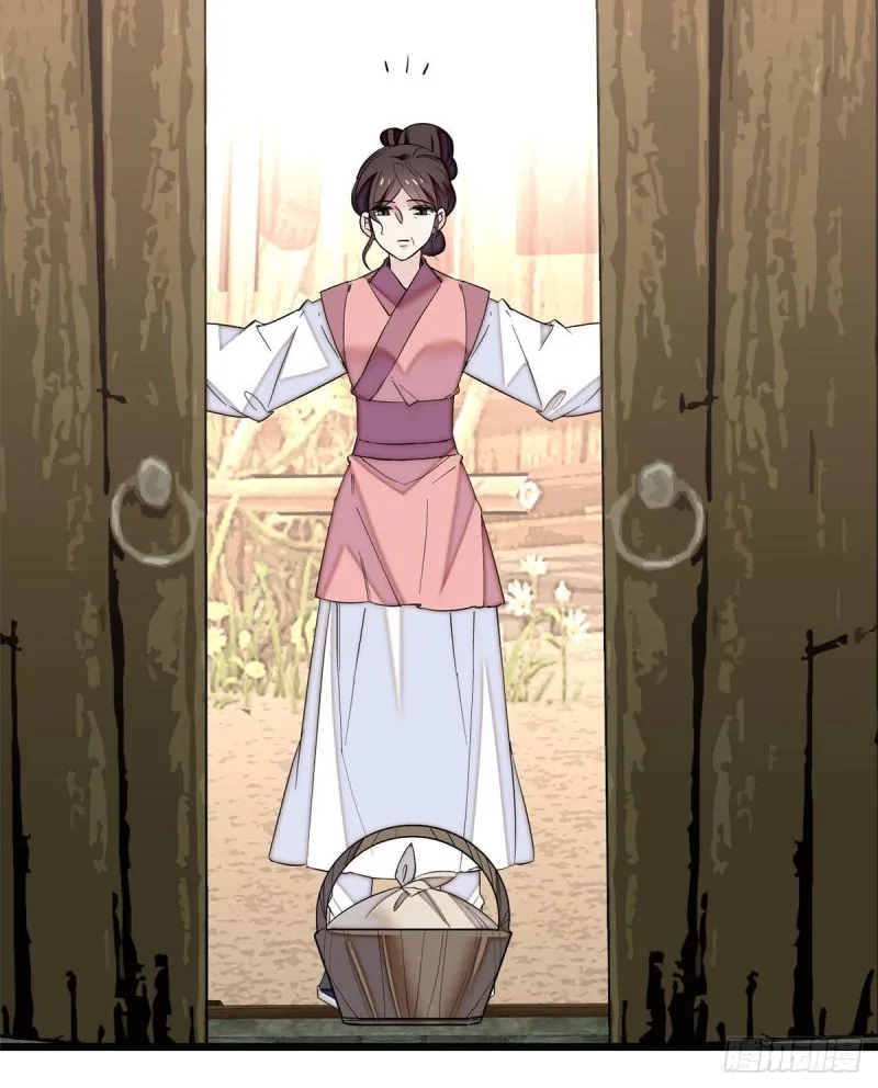 第77话 要不要认识一下我儿子 第51页