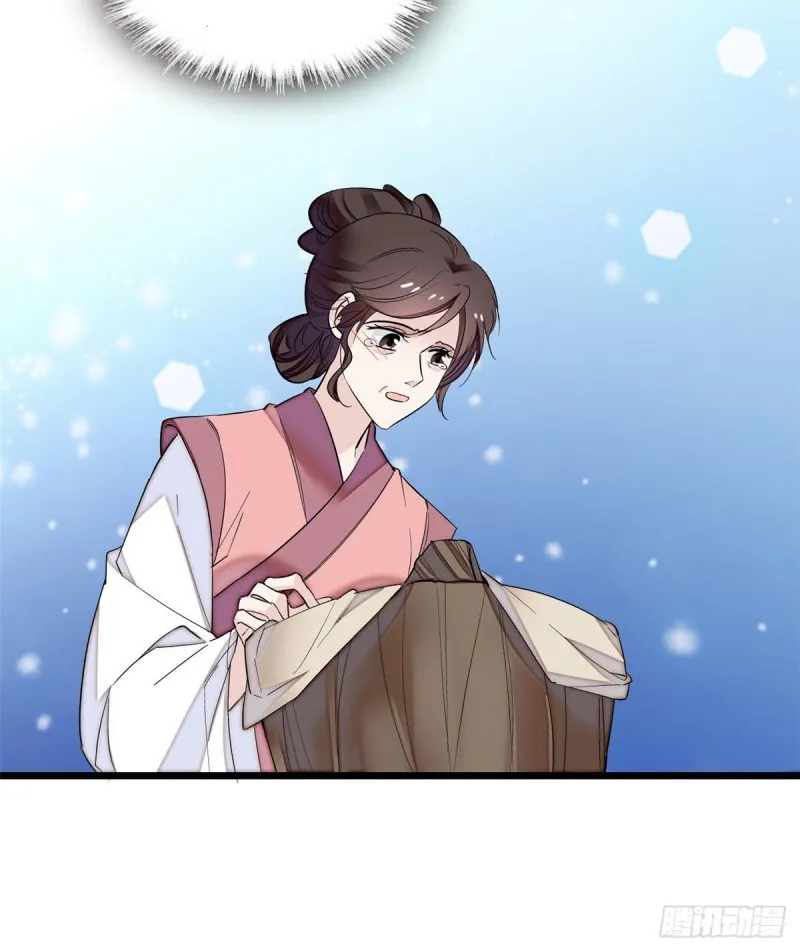 第77话 要不要认识一下我儿子 第53页