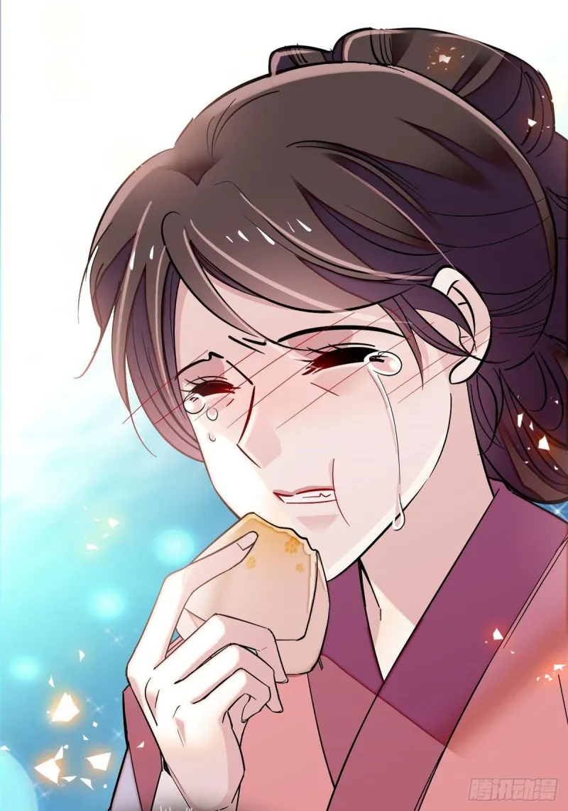 第77话 要不要认识一下我儿子 第58页