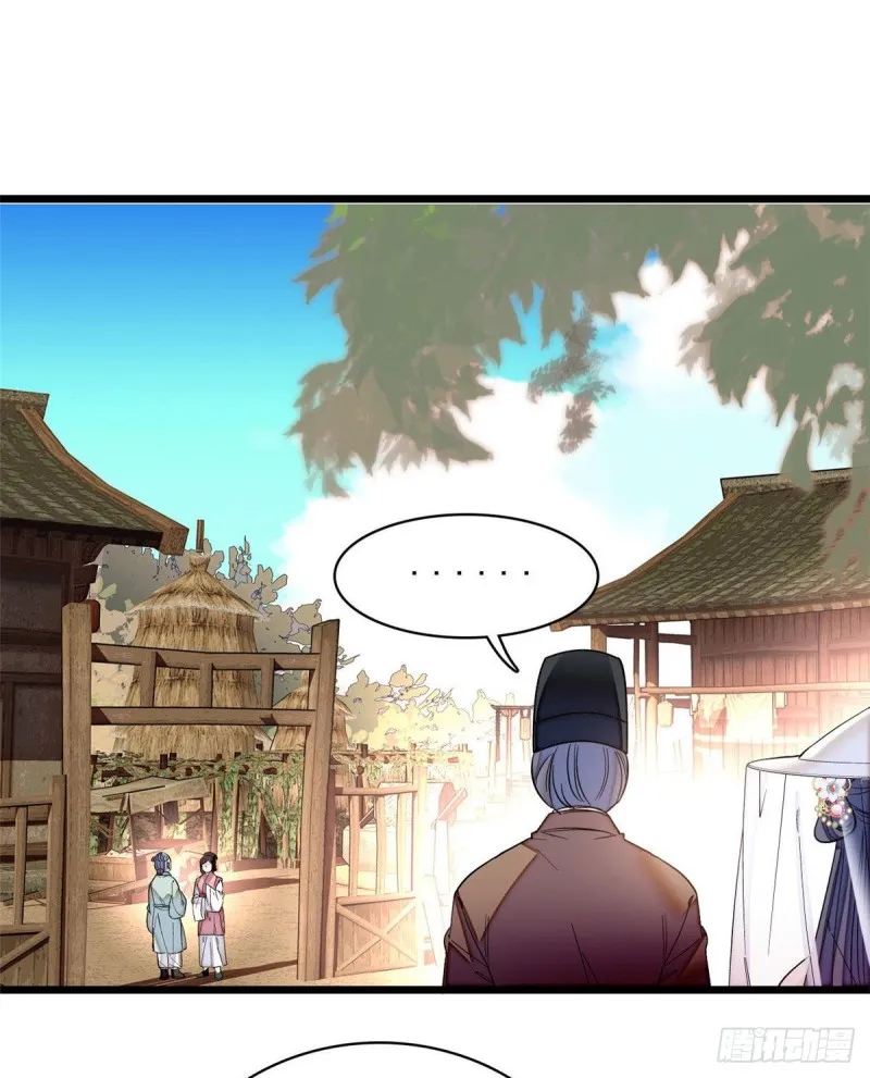 第77话 要不要认识一下我儿子 第61页