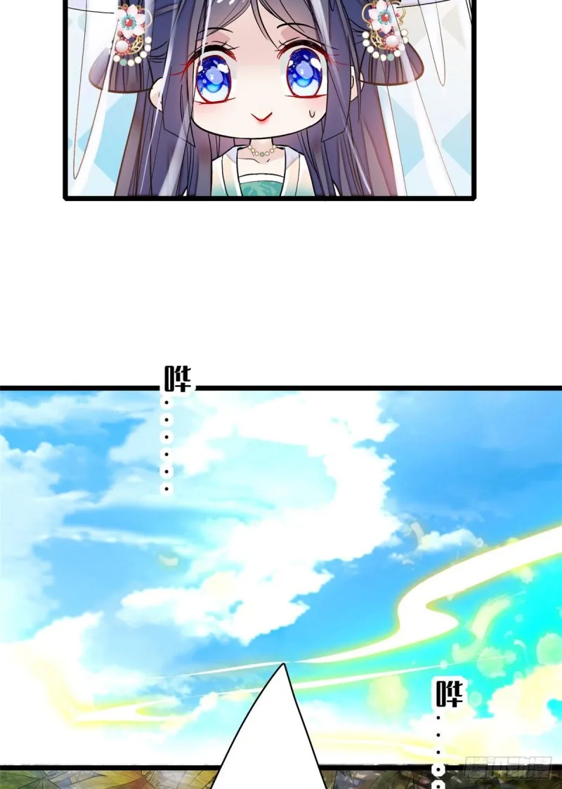 第77话 要不要认识一下我儿子 第67页