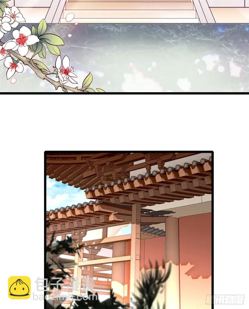 第78话 十八岁生辰和谁过？ 第3页