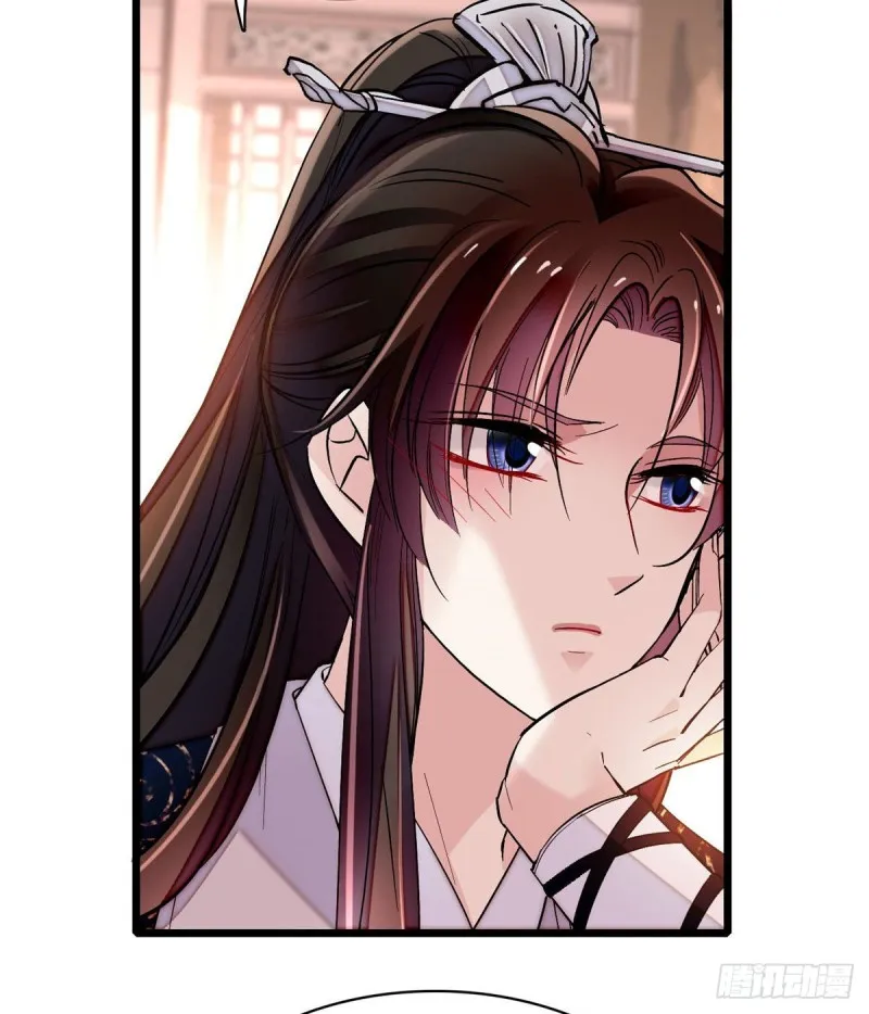第78话 十八岁生辰和谁过？ 第12页