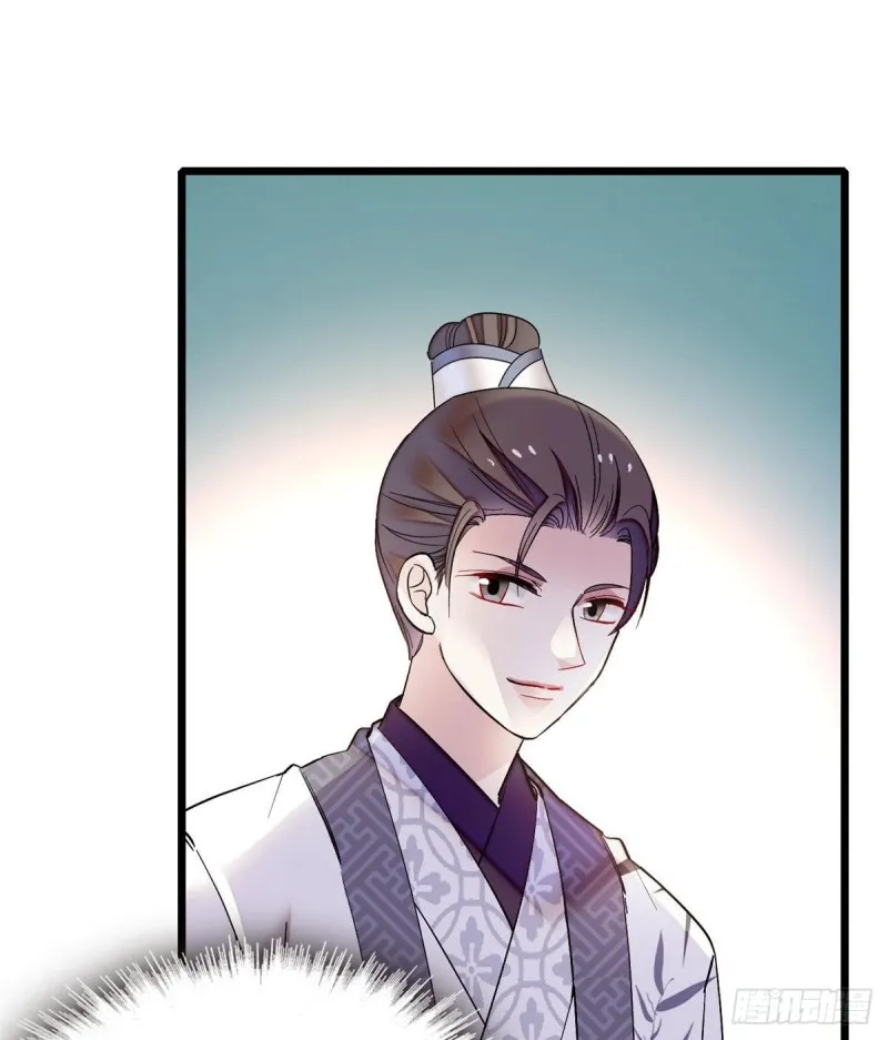 第78话 十八岁生辰和谁过？ 第26页