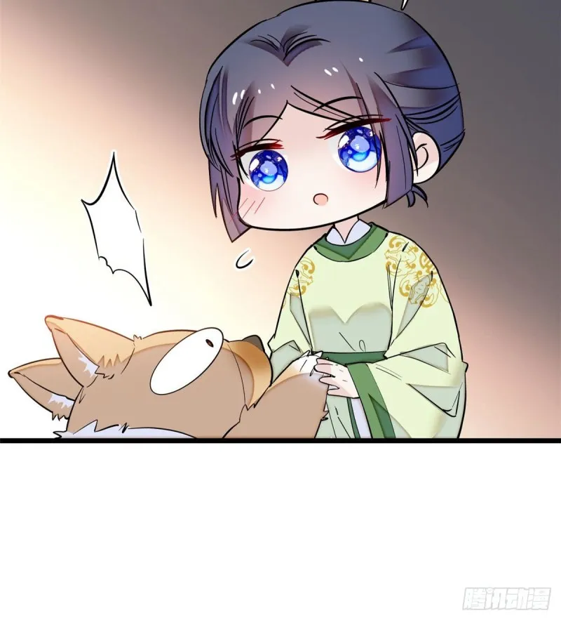 第78话 十八岁生辰和谁过？ 第37页