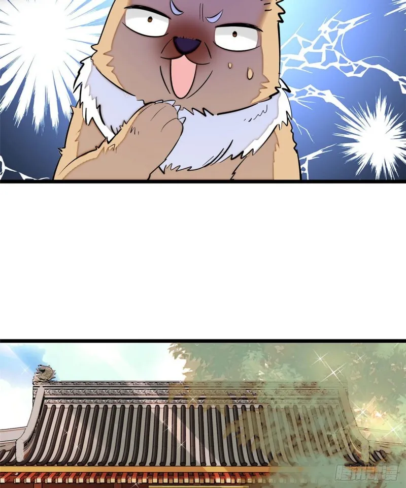 第78话 十八岁生辰和谁过？ 第39页