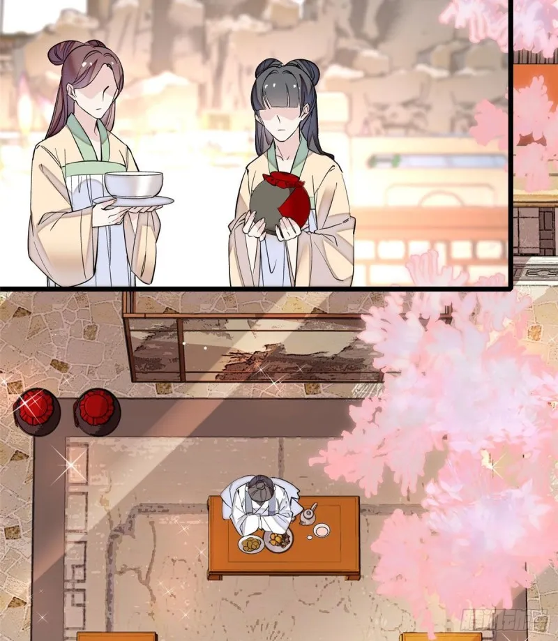 第78话 十八岁生辰和谁过？ 第41页