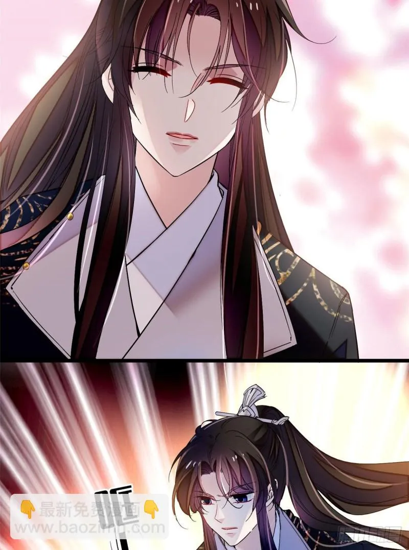 第78话 十八岁生辰和谁过？ 第61页