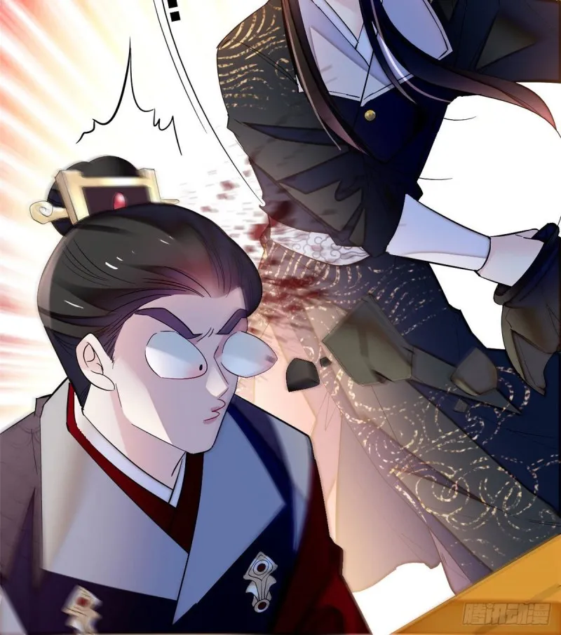 第78话 十八岁生辰和谁过？ 第62页