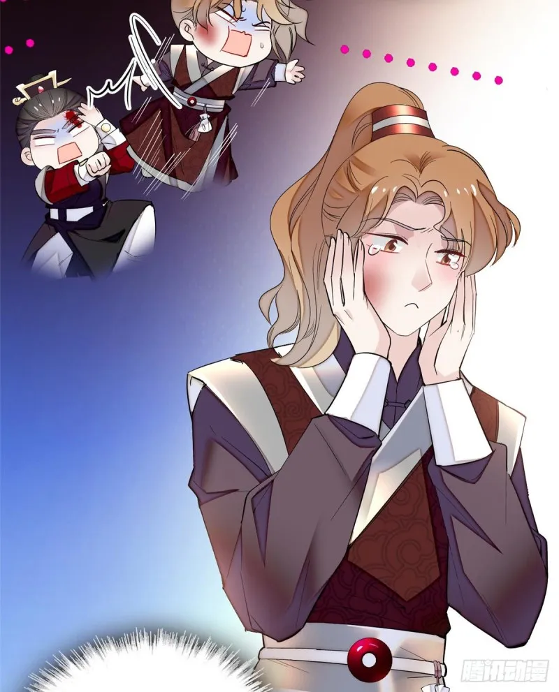 第79话 郁谨危机？ 第8页