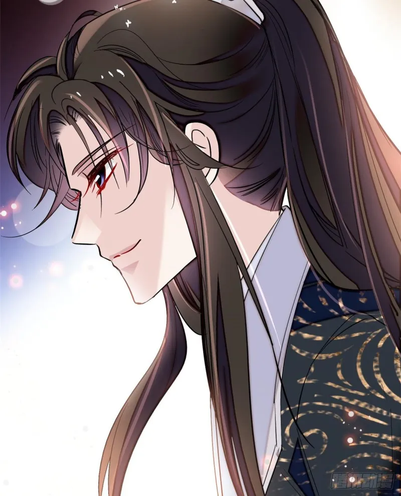 第79话 郁谨危机？ 第47页