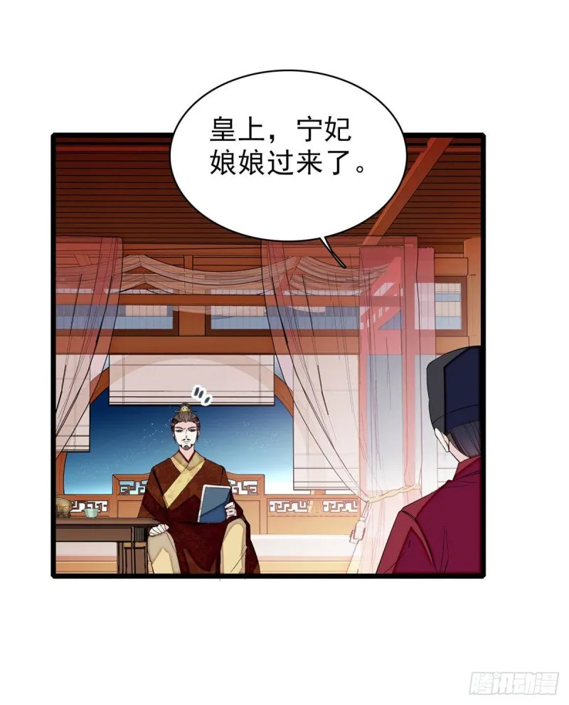 第80话那个混账家伙哪里会吃亏 第6页