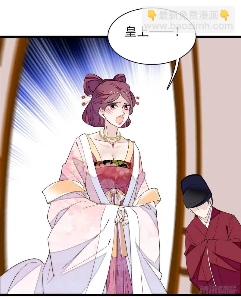 第80话那个混账家伙哪里会吃亏 第7页