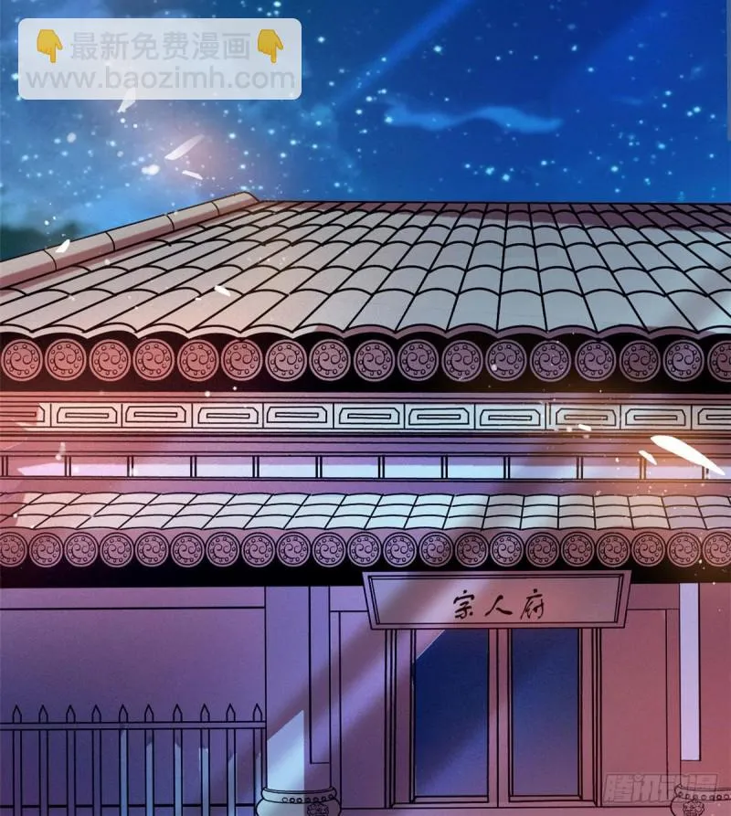 第80话那个混账家伙哪里会吃亏 第23页