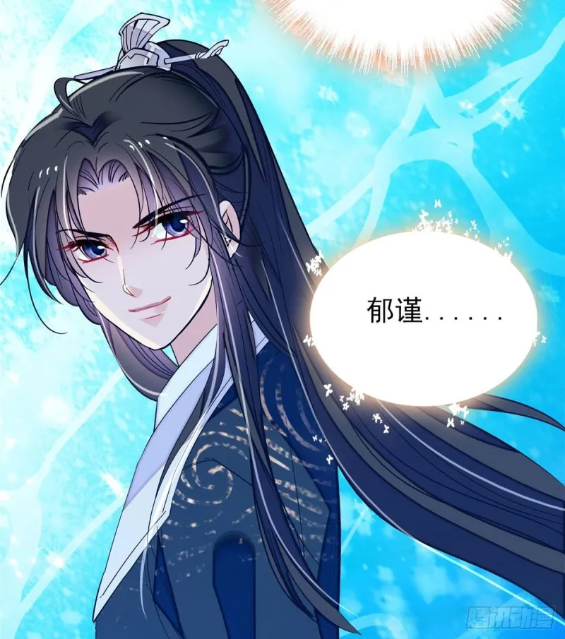 第80话那个混账家伙哪里会吃亏 第42页