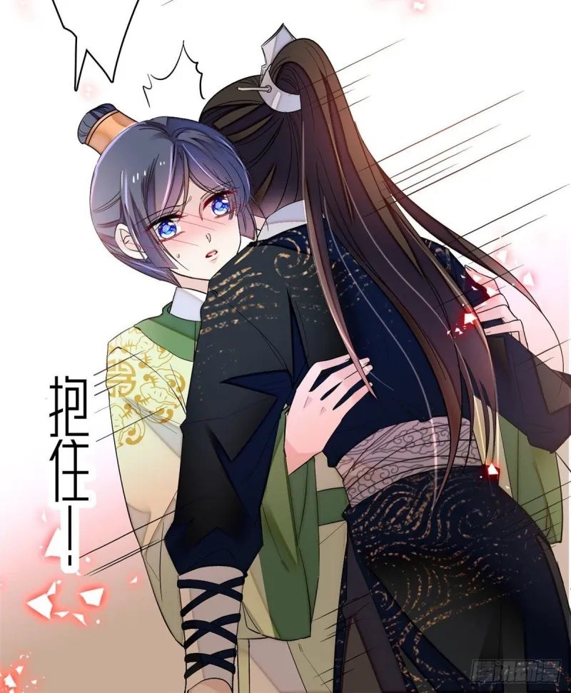 第81话 我不要脸，我只要你 第29页