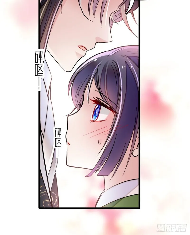 第81话 我不要脸，我只要你 第45页