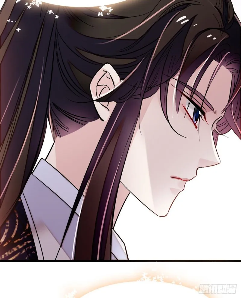 第82话 那你不要和余七见面了 第52页