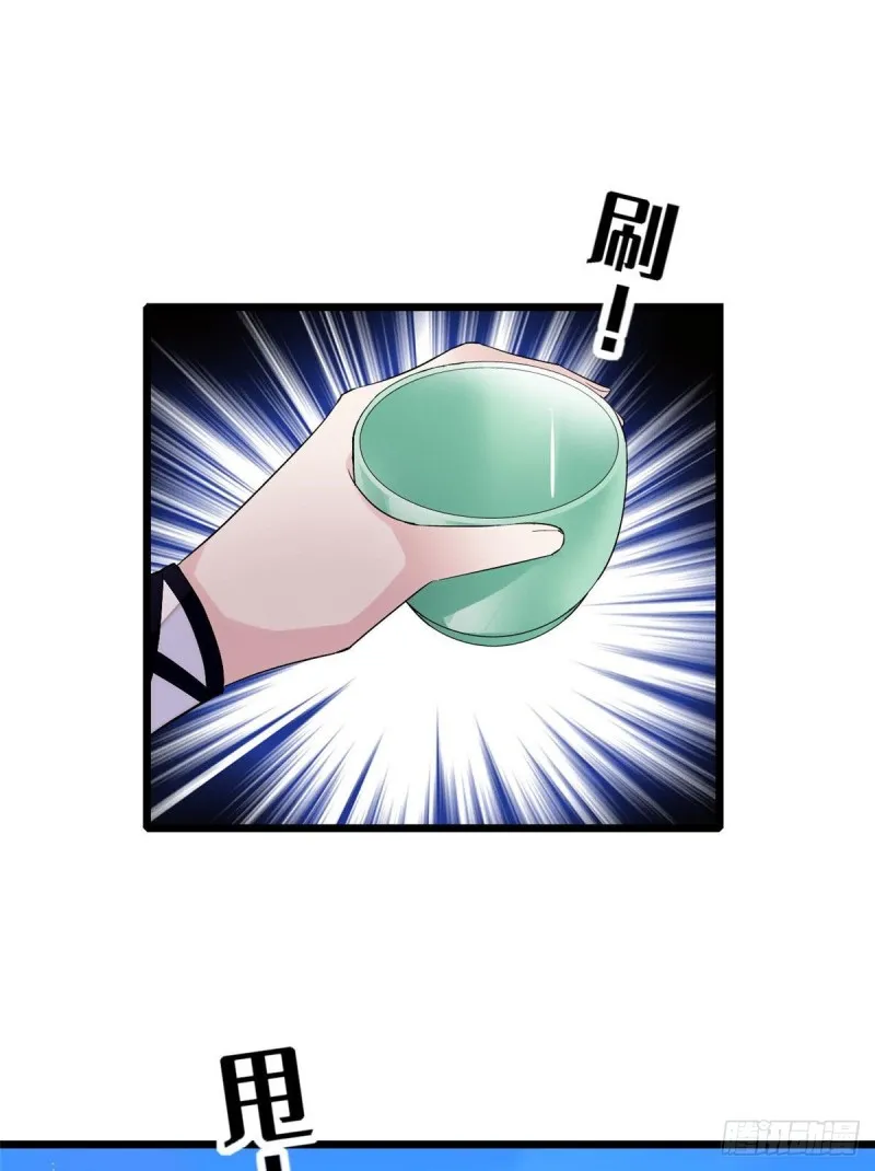 第82话 那你不要和余七见面了 第55页