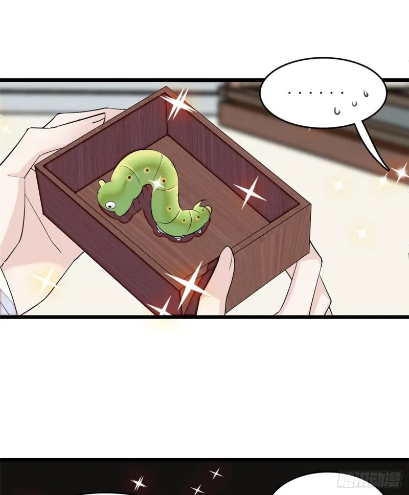 第83话 郁谨遇刺 第54页