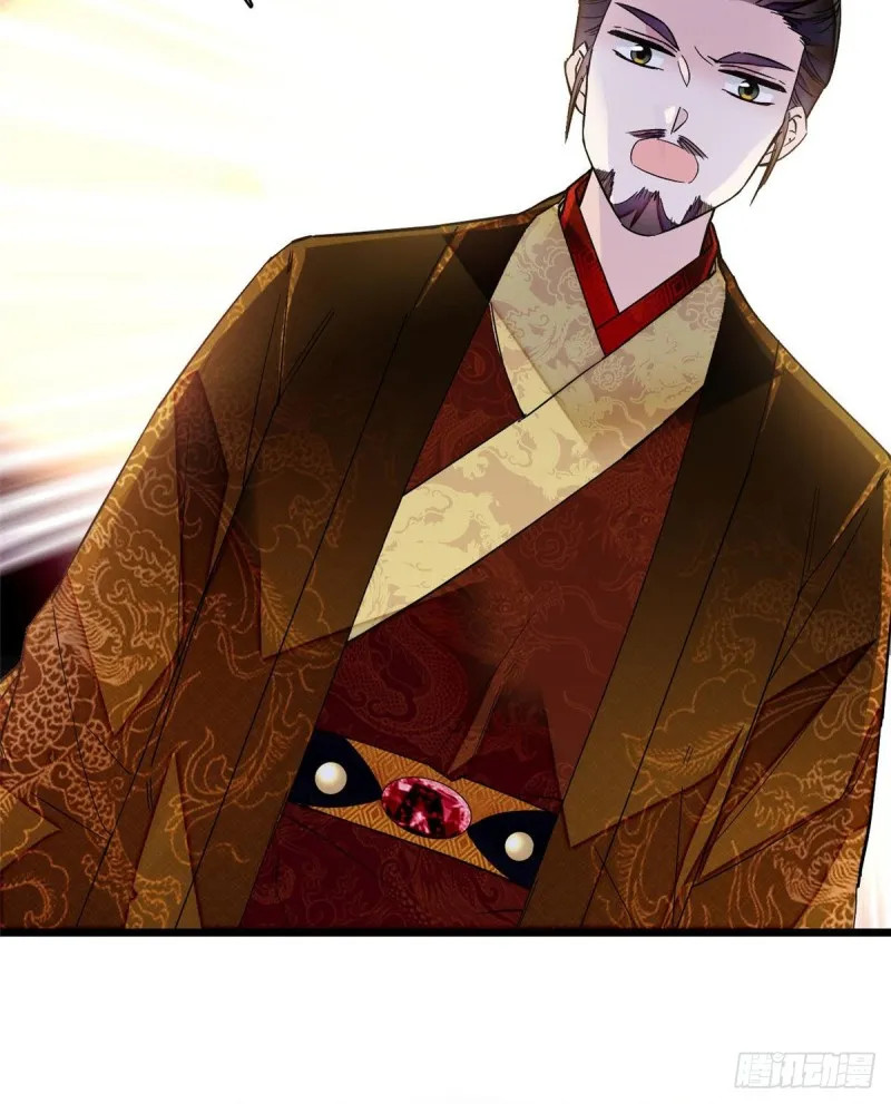 第85话 七皇子的状 第38页