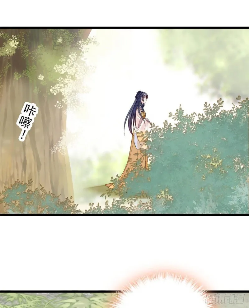 第85话 七皇子的状 第55页