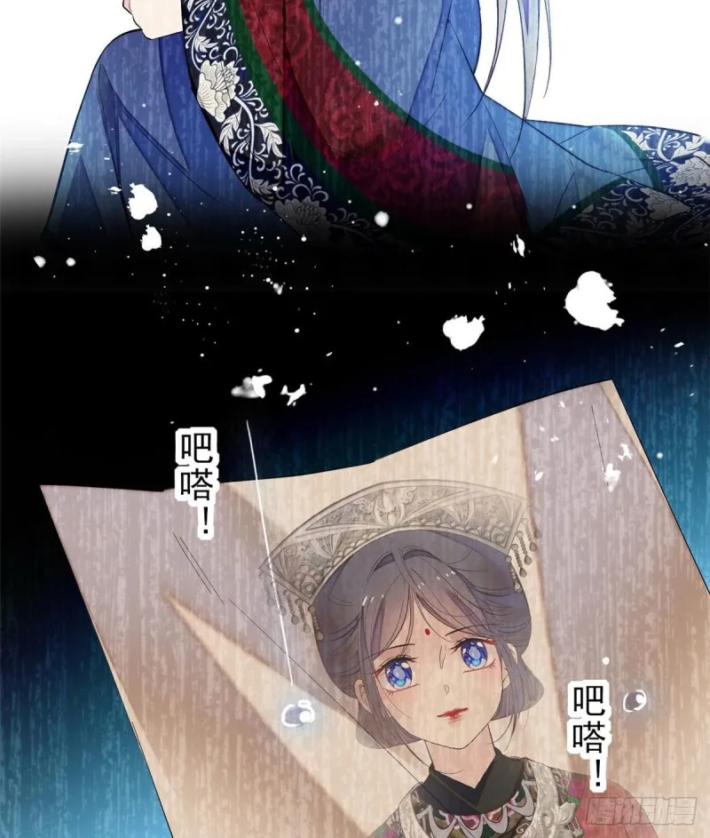 第84话 那我就从你面前消失吧 第24页