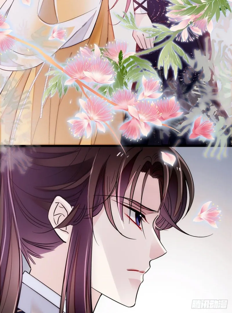 第84话 那我就从你面前消失吧 第40页