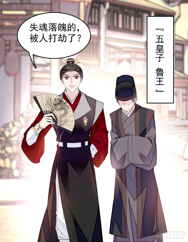 第84话 那我就从你面前消失吧 第45页