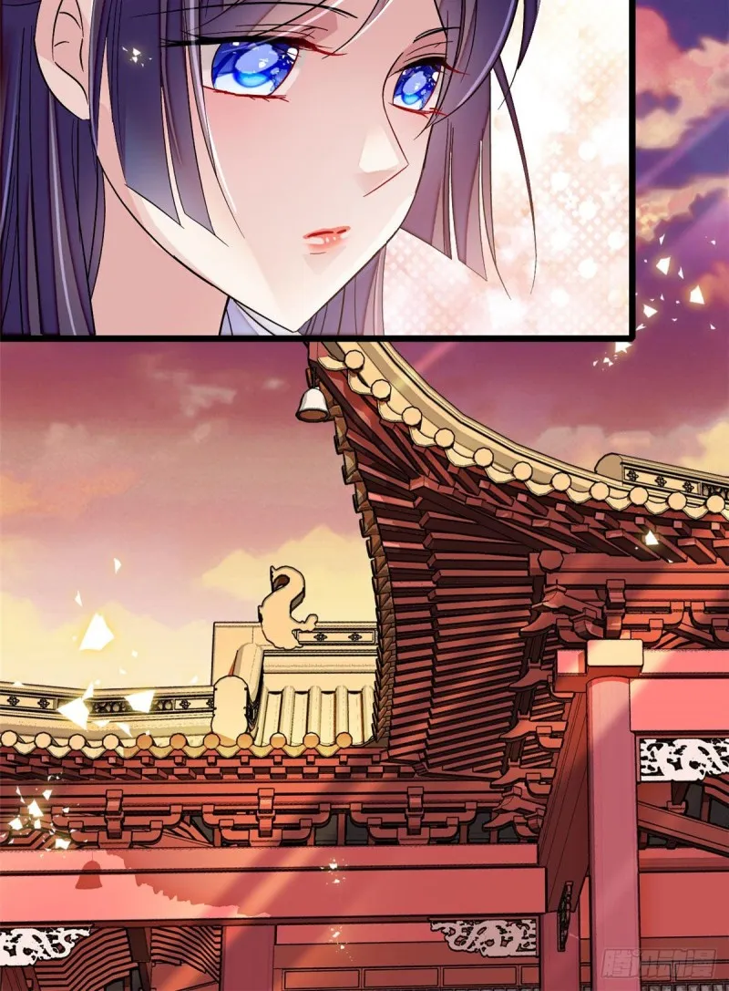 第86话 甄大人来提亲了 第36页