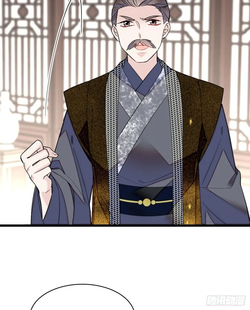 第87话 大姐的悲剧一定要扭转 第15页