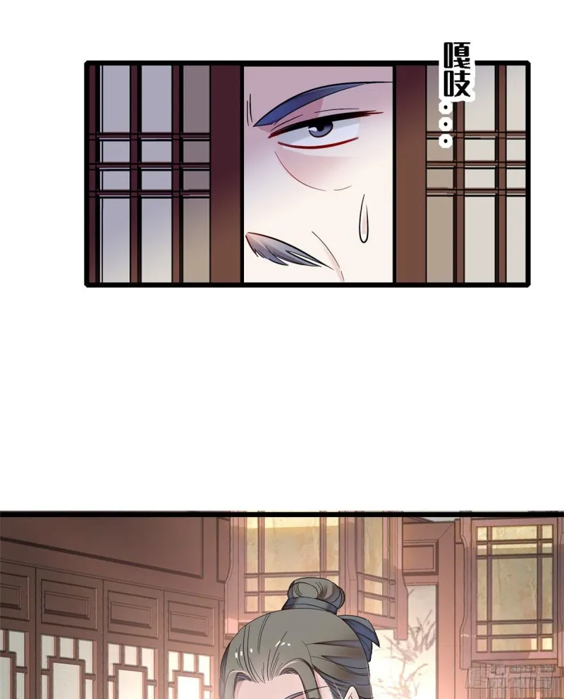 第87话 大姐的悲剧一定要扭转 第22页