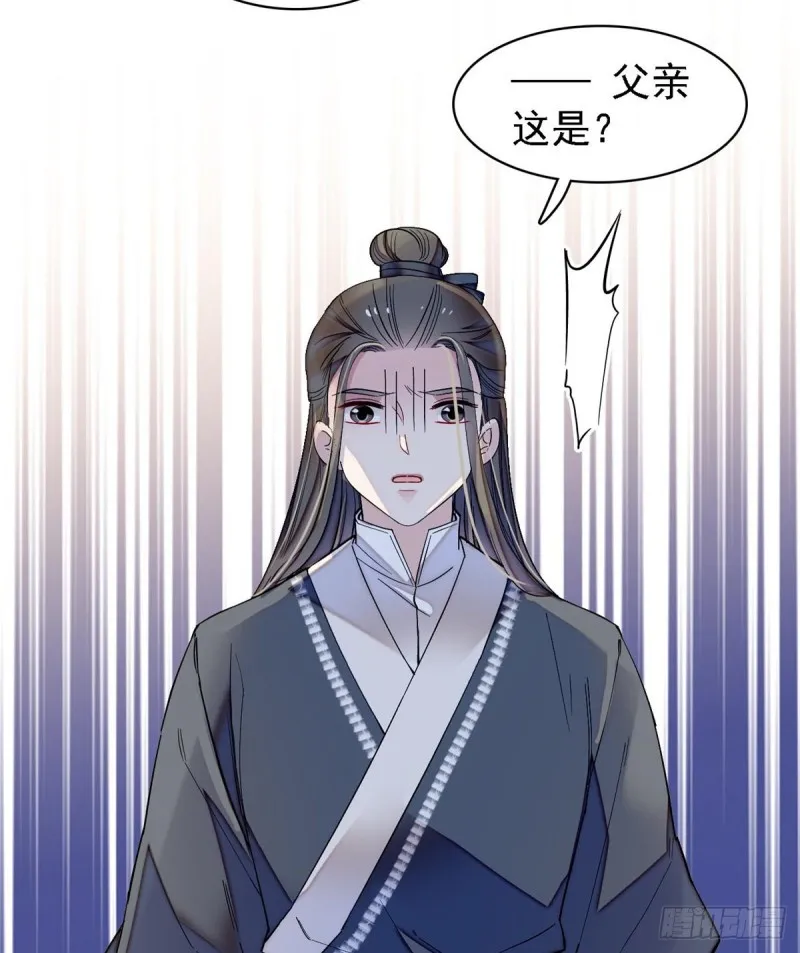 第87话 大姐的悲剧一定要扭转 第27页