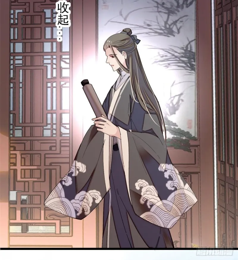 第87话 大姐的悲剧一定要扭转 第35页