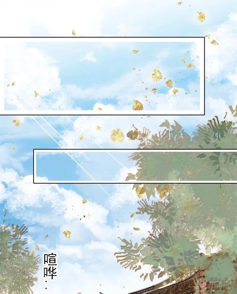 第87话 大姐的悲剧一定要扭转 第36页