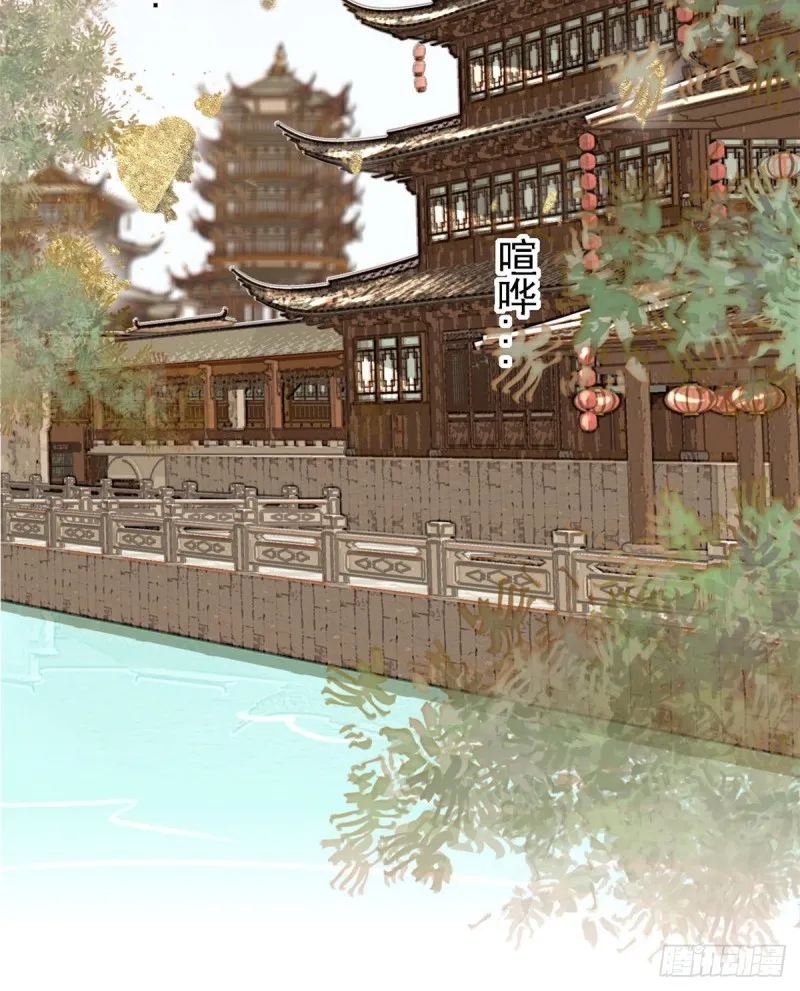 第87话 大姐的悲剧一定要扭转 第37页