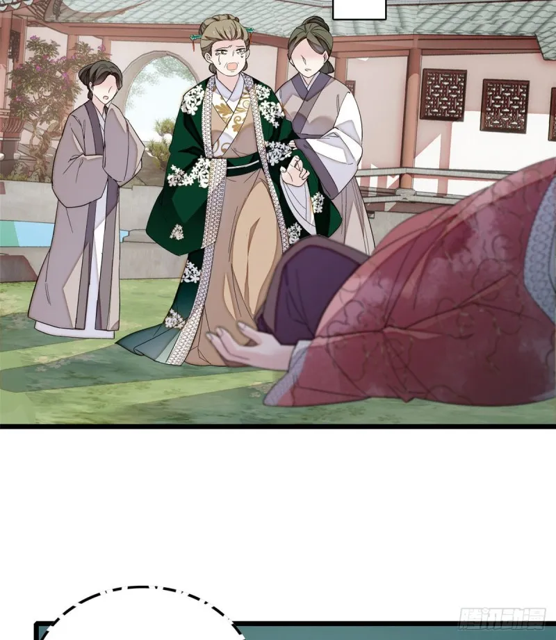 第88话 二表哥的惨剧 第28页