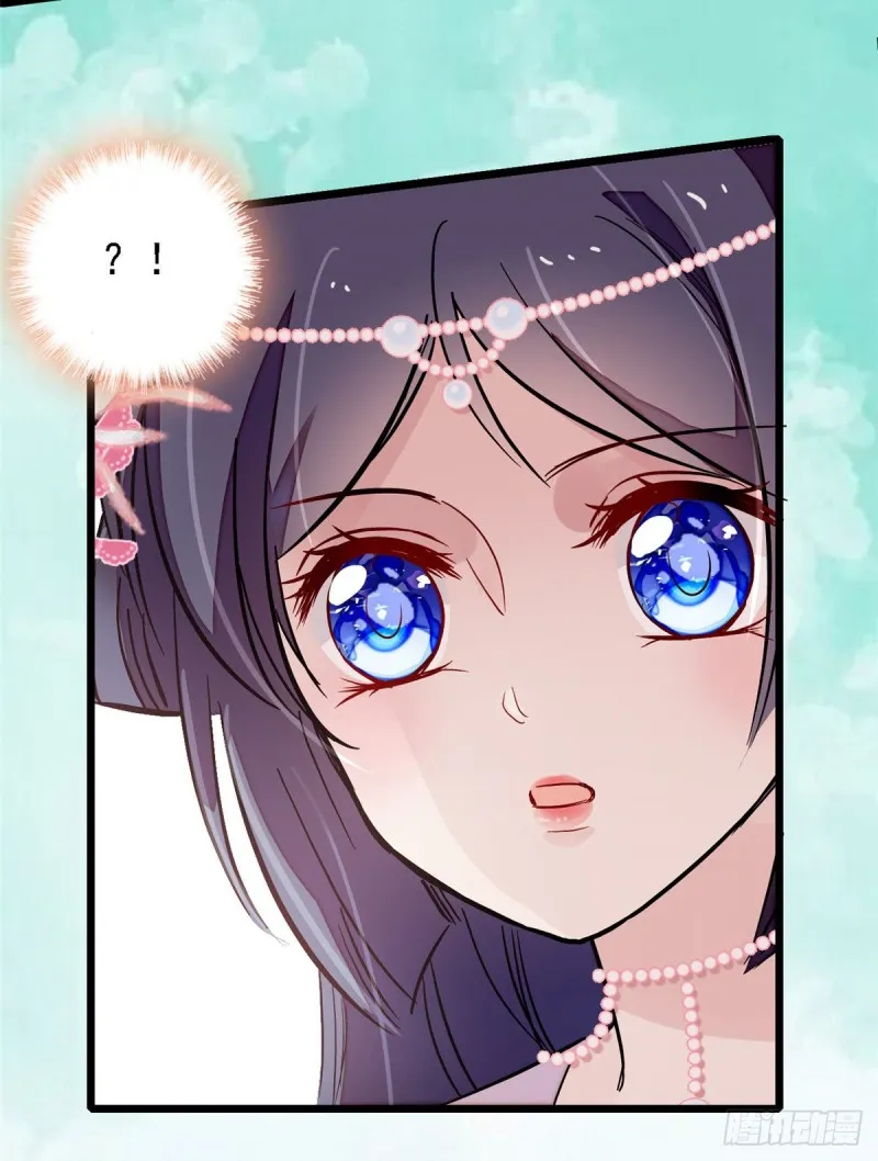 第88话 二表哥的惨剧 第54页