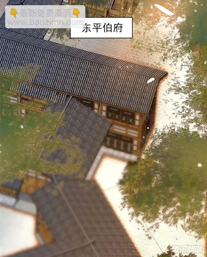 第91话 见色起意 第23页
