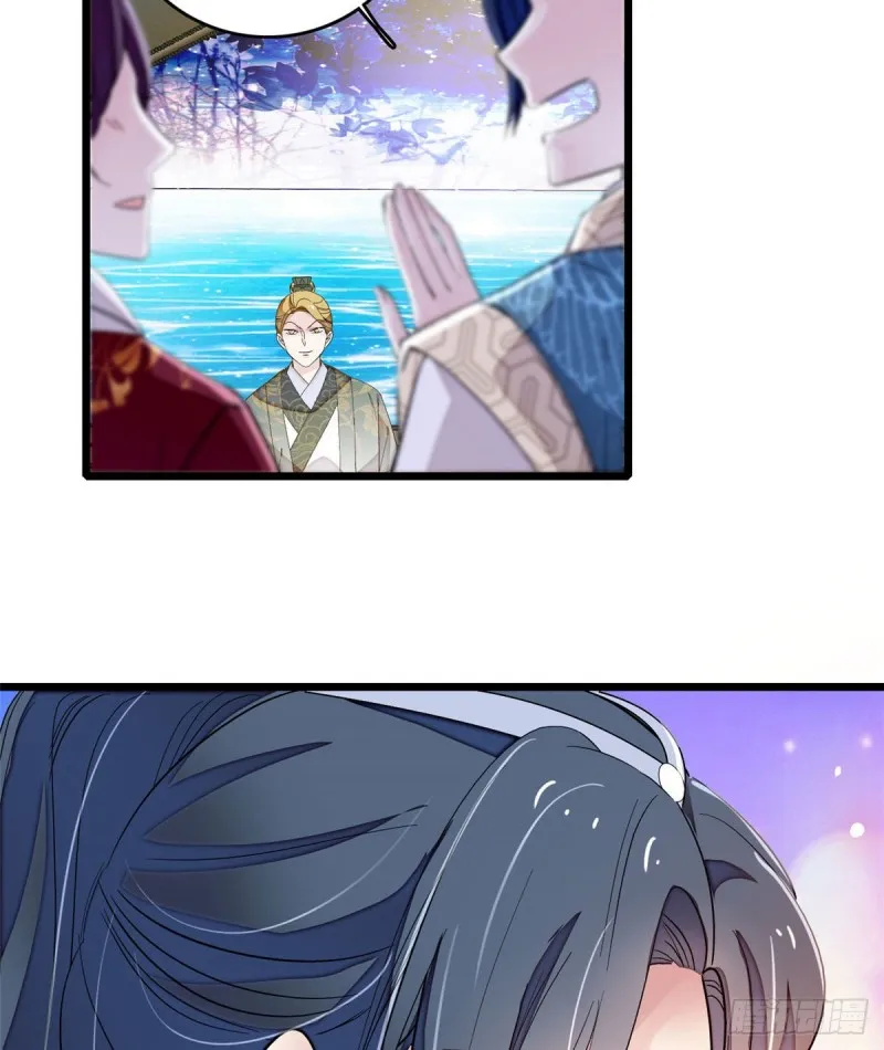 第91话 见色起意 第51页